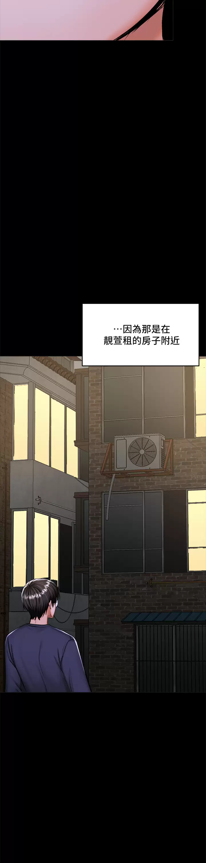 [Manhwa] Please give me some advice, godfather Love, big tits, female students#[58P]-51