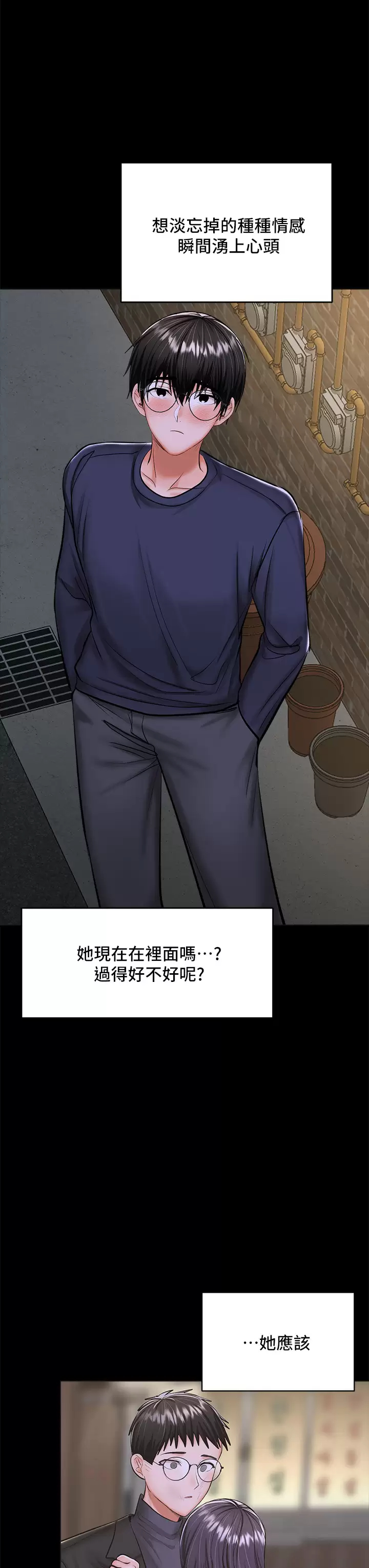 [Manhwa] Please give me some advice, godfather Love, big tits, female students#[58P]-52