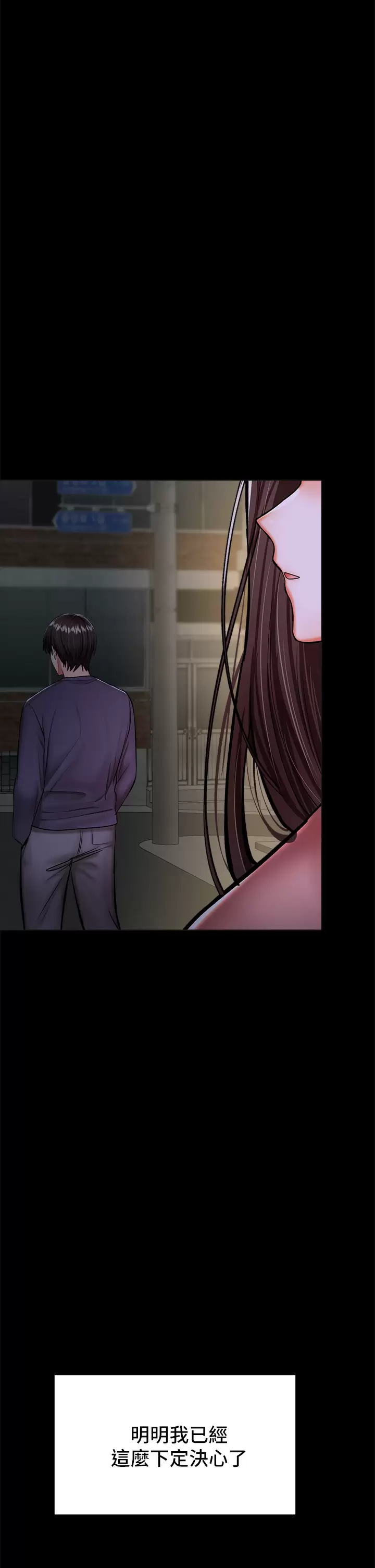 [Manhwa] Please give me some advice, godfather Love, big tits, female students#[58P]-55