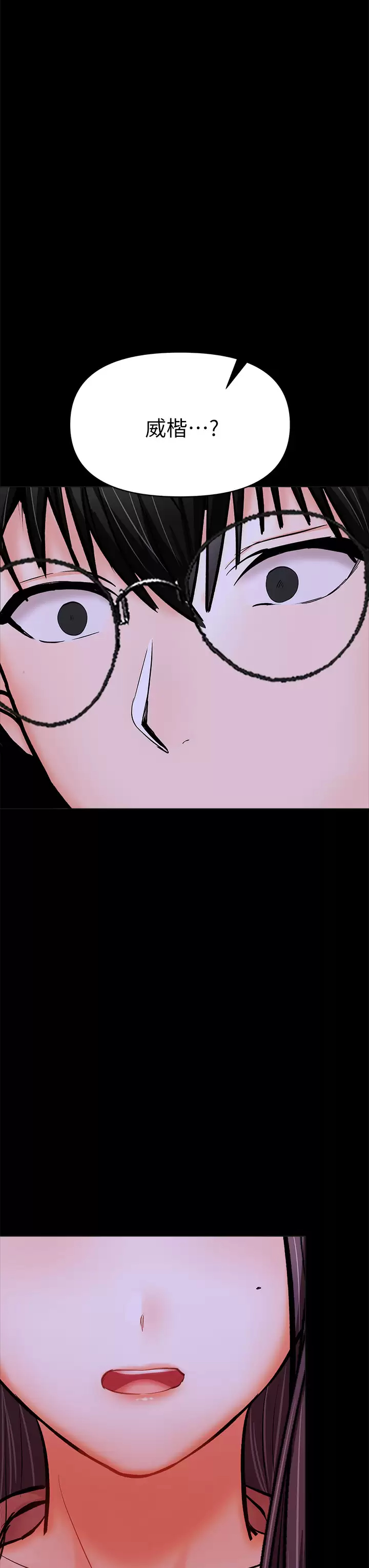[Manhwa] Please give me some advice, godfather Love, big tits, female students#[58P]-56