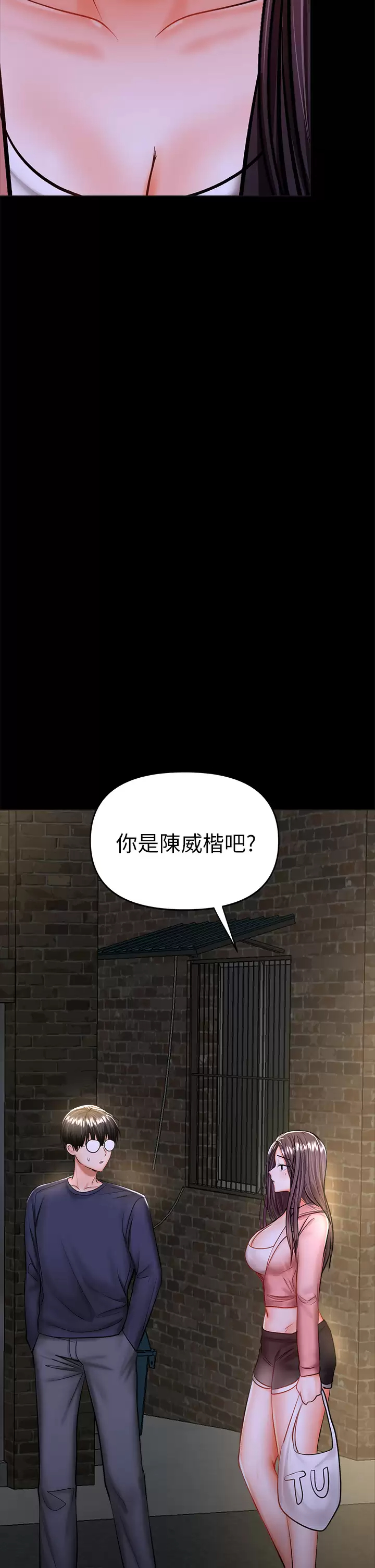 [Manhwa] Please give me some advice, godfather Love, big tits, female students#[58P]-57