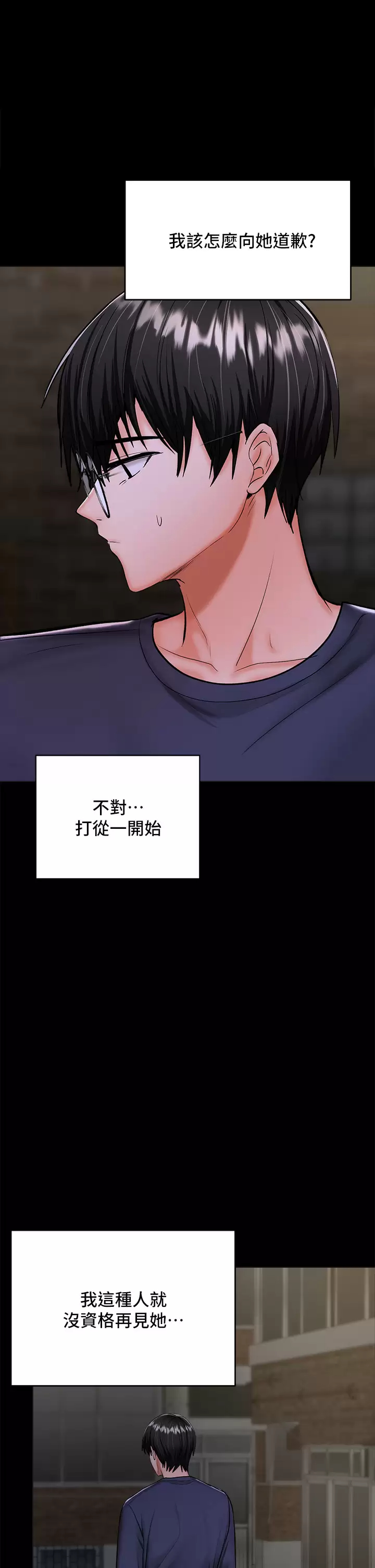 [Manhwa] Please give me some advice, godfather Love, big tits, female students#[65P]-1
