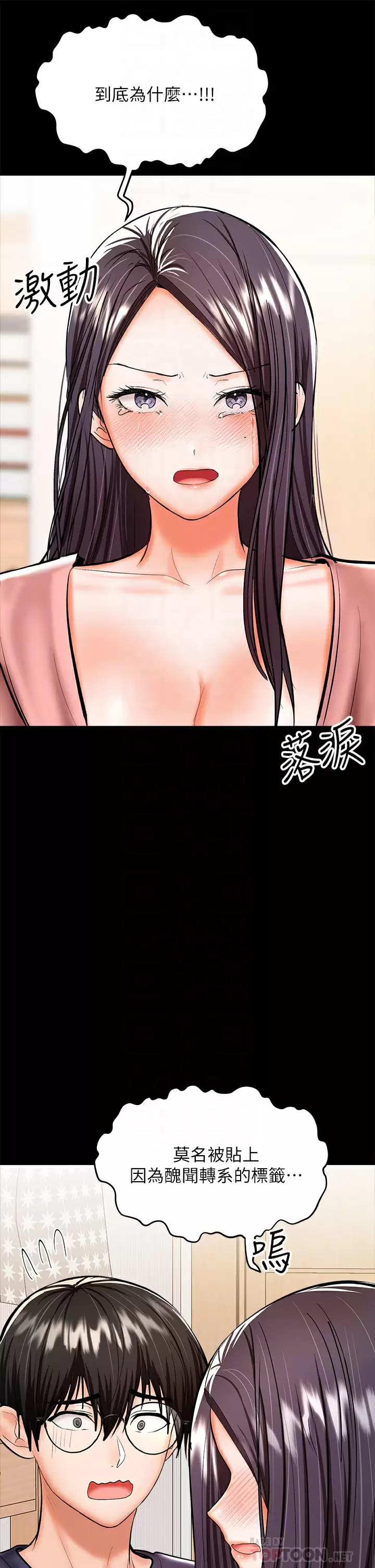 [Manhwa] Please give me some advice, godfather Love, big tits, female students#[65P]-18