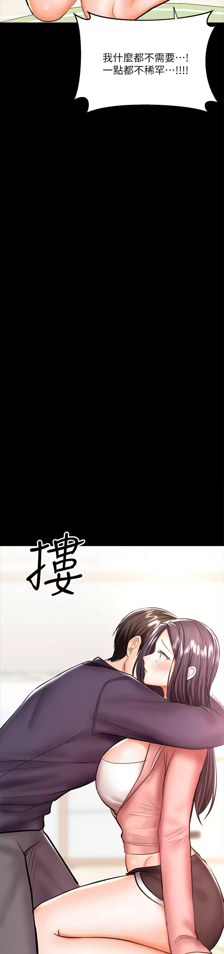 [Manhwa] Please give me some advice, godfather Love, big tits, female students#[65P]-20