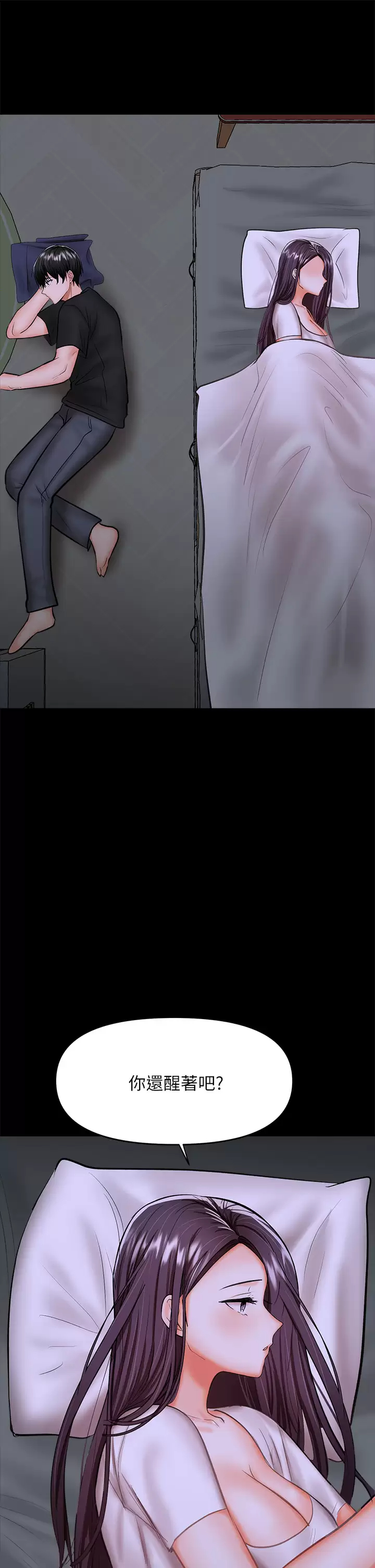 [Manhwa] Please give me some advice, godfather Love, big tits, female students#[65P]-28