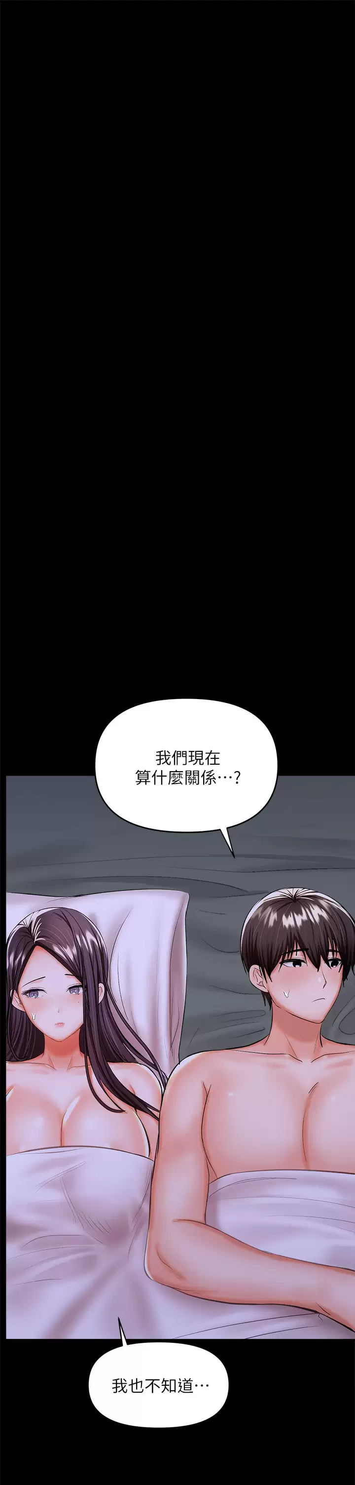 [Manhwa] Please give me some advice, godfather Love, big tits, female students#[65P]-37