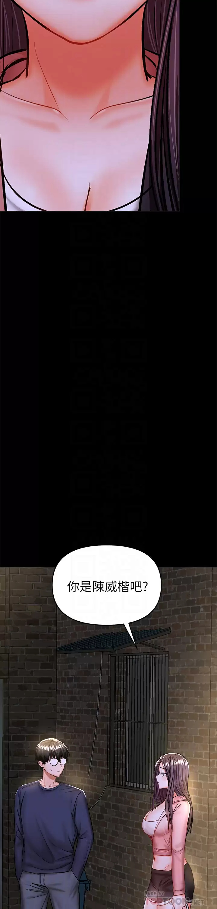 [Manhwa] Please give me some advice, godfather Love, big tits, female students#[65P]-4