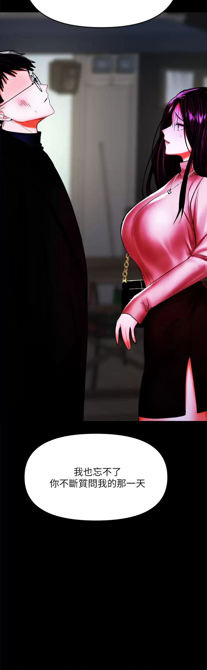 [Manhwa] Please give me some advice, godfather Love, big tits, female students#[65P]-41
