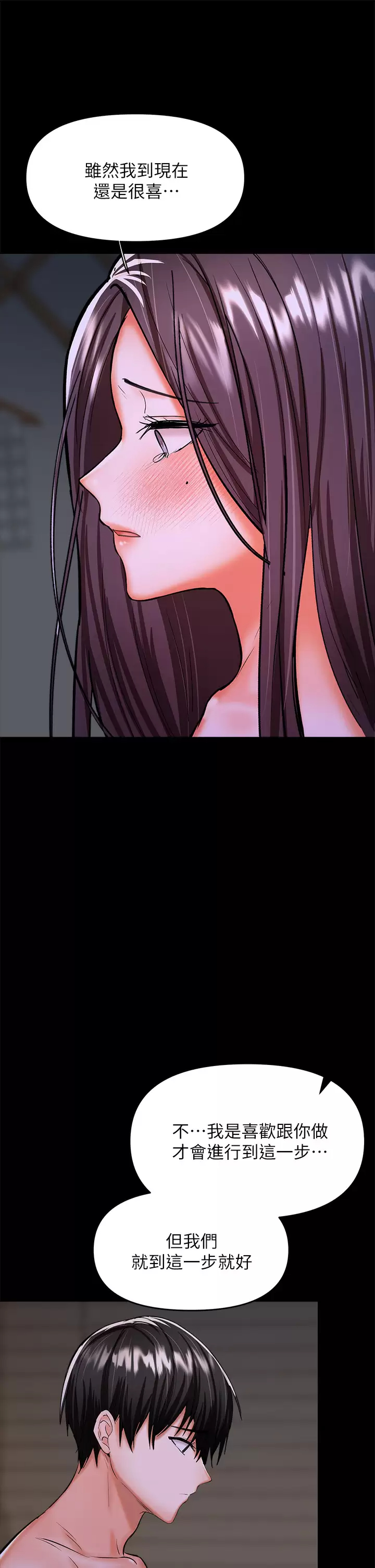 [Manhwa] Please give me some advice, godfather Love, big tits, female students#[65P]-42