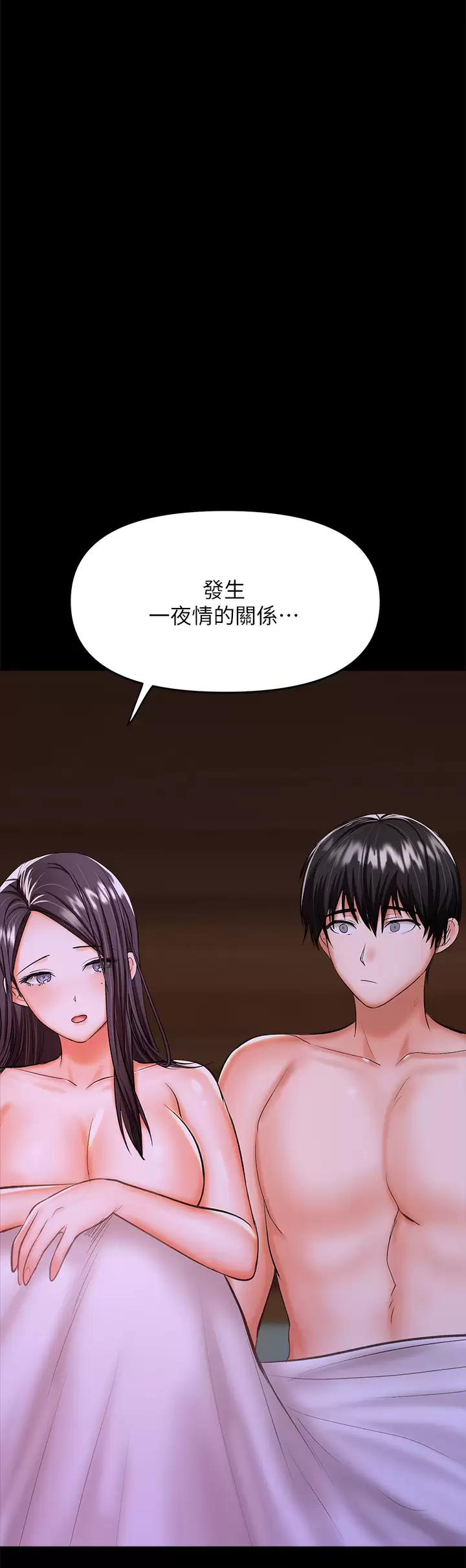 [Manhwa] Please give me some advice, godfather Love, big tits, female students#[65P]-44
