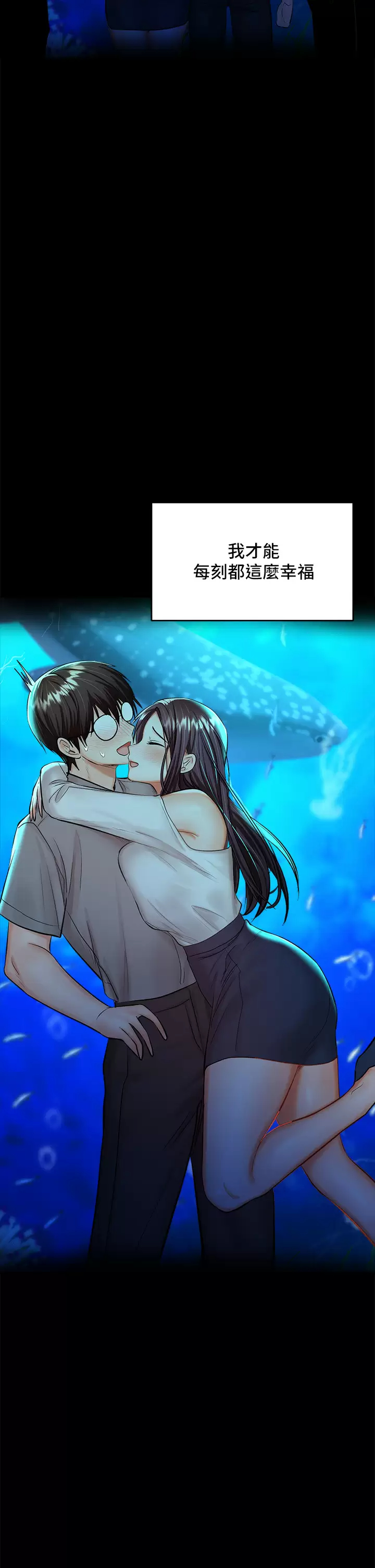 [Manhwa] Please give me some advice, godfather Love, big tits, female students#[65P]-50