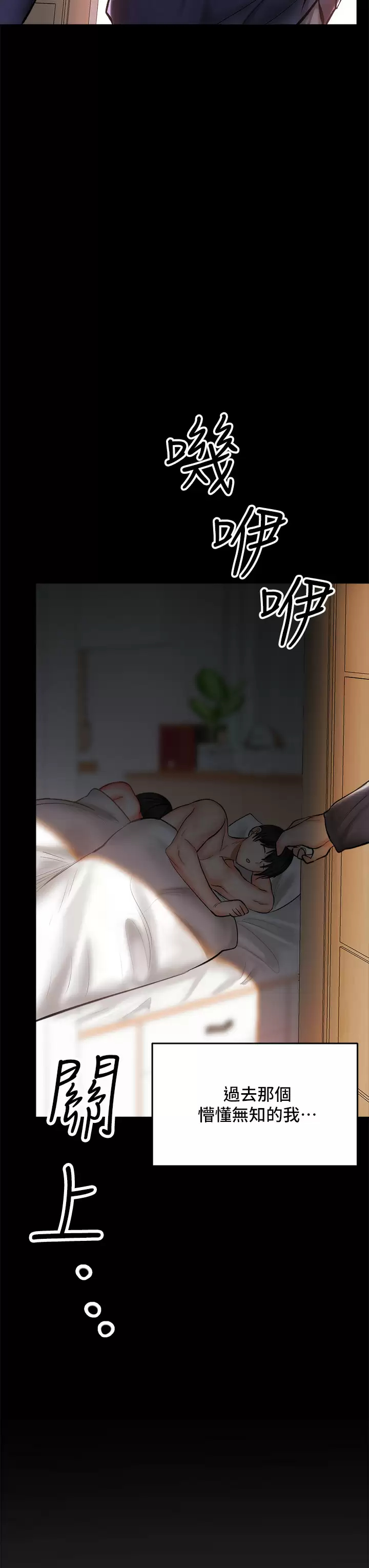 [Manhwa] Please give me some advice, godfather Love, big tits, female students#[65P]-55