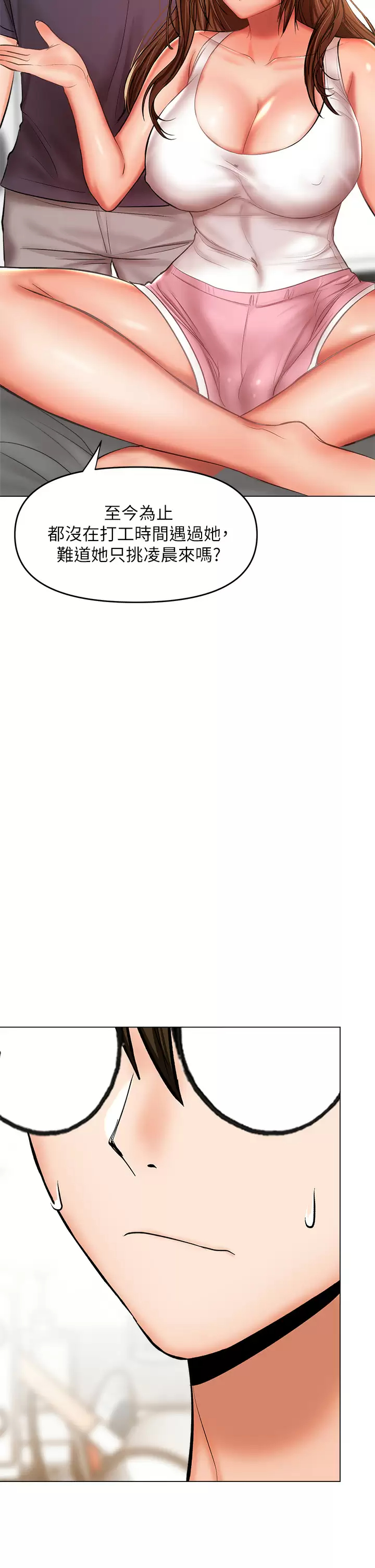 [Manhwa] Please give me some advice, godfather Love, big tits, female students#[65P]-60