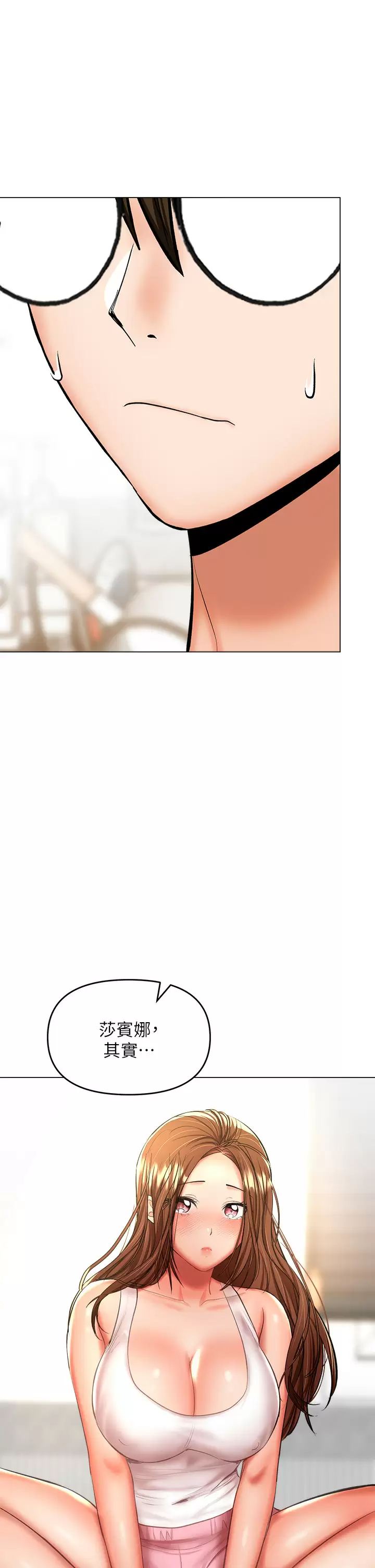 [Manhwa] Please give me some advice, godfather Love, big tits, female students#[62P]-1