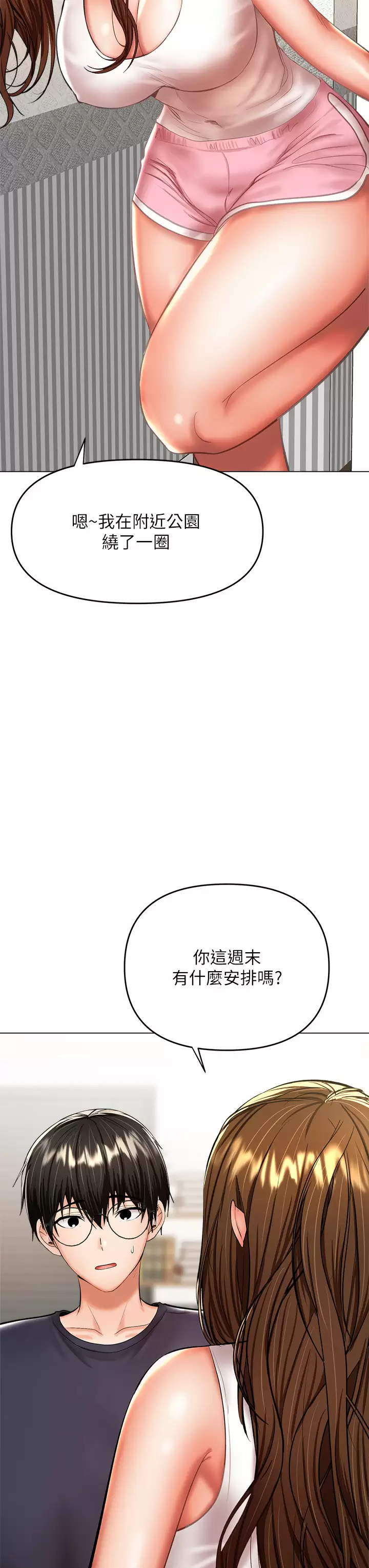 [Manhwa] Please give me some advice, godfather Love, big tits, female students#[62P]-13