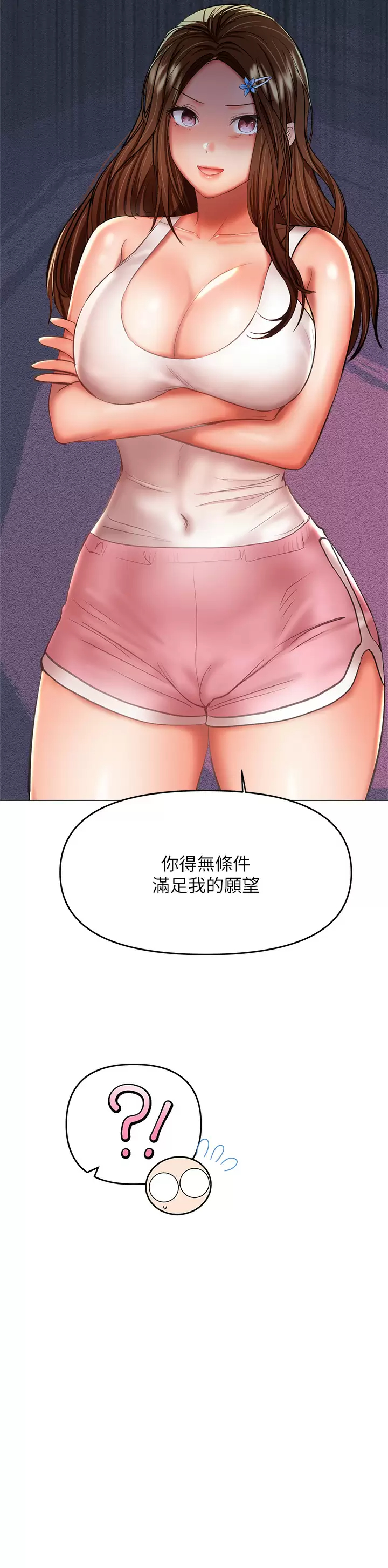 [Manhwa] Please give me some advice, godfather Love, big tits, female students#[62P]-15