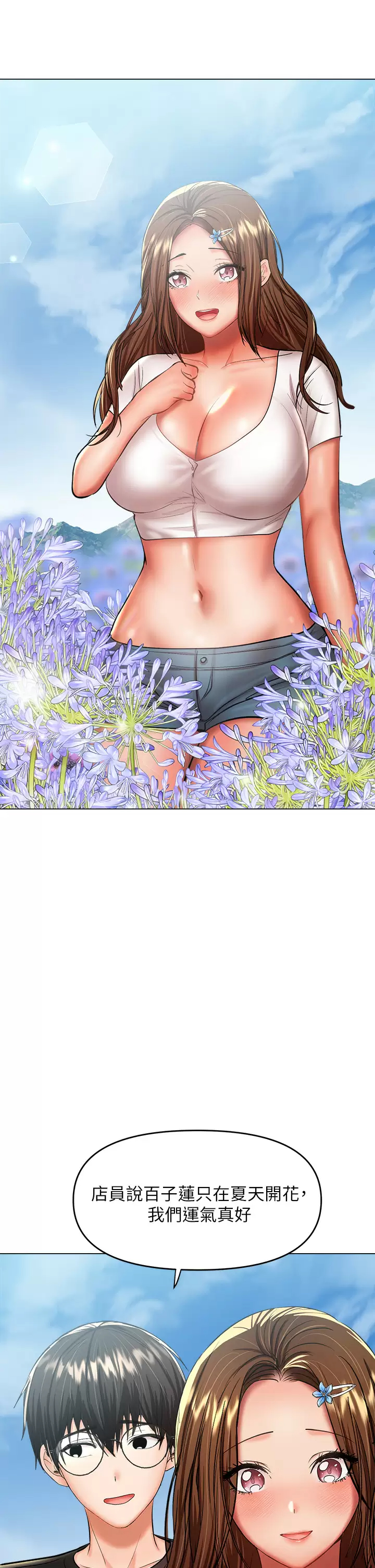 [Manhwa] Please give me some advice, godfather Love, big tits, female students#[62P]-32