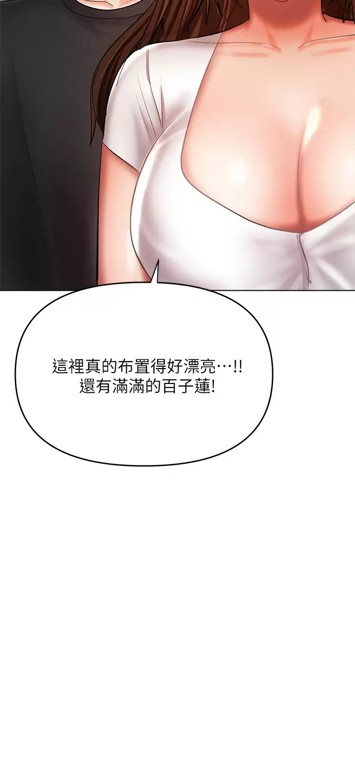 [Manhwa] Please give me some advice, godfather Love, big tits, female students#[62P]-33