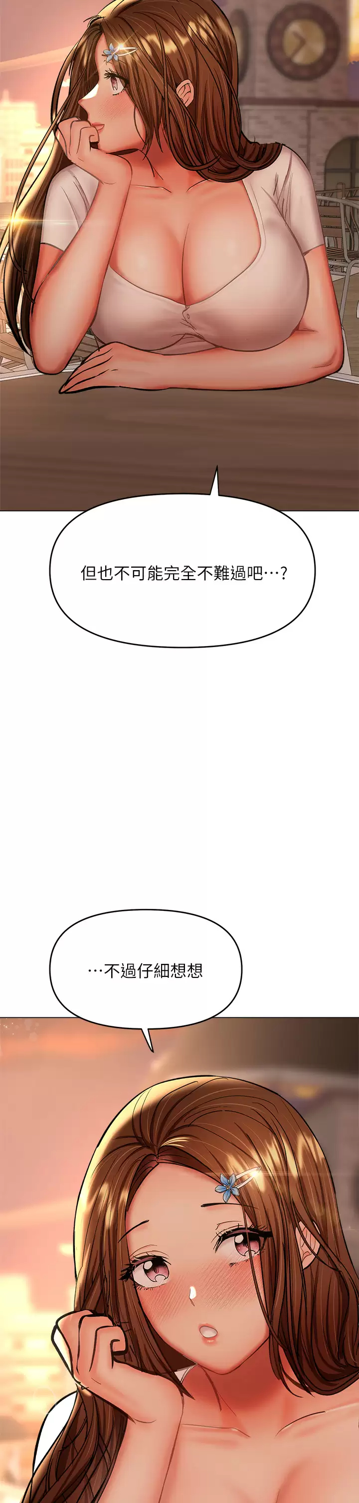 [Manhwa] Please give me some advice, godfather Love, big tits, female students#[62P]-41