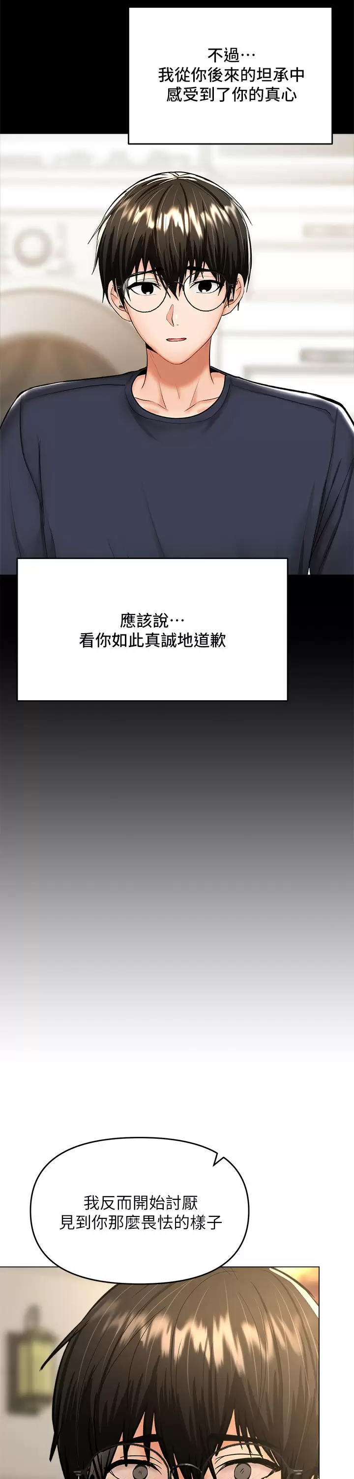 [Manhwa] Please give me some advice, godfather Love, big tits, female students#[62P]-48