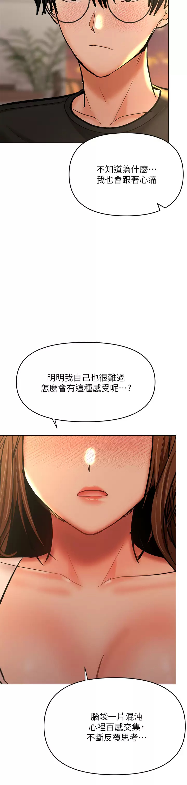 [Manhwa] Please give me some advice, godfather Love, big tits, female students#[62P]-49