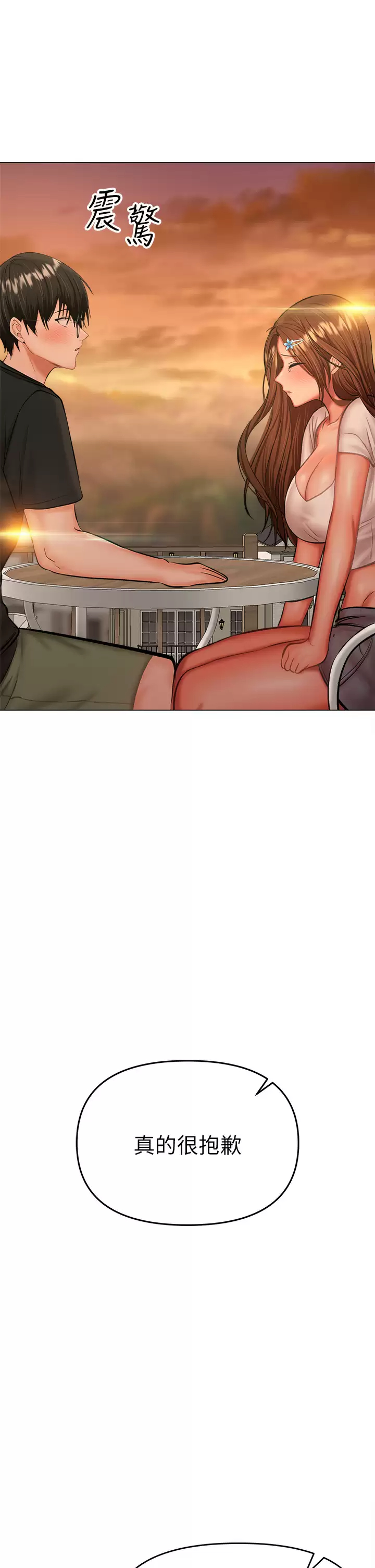 [Manhwa] Please give me some advice, godfather Love, big tits, female students#[62P]-53