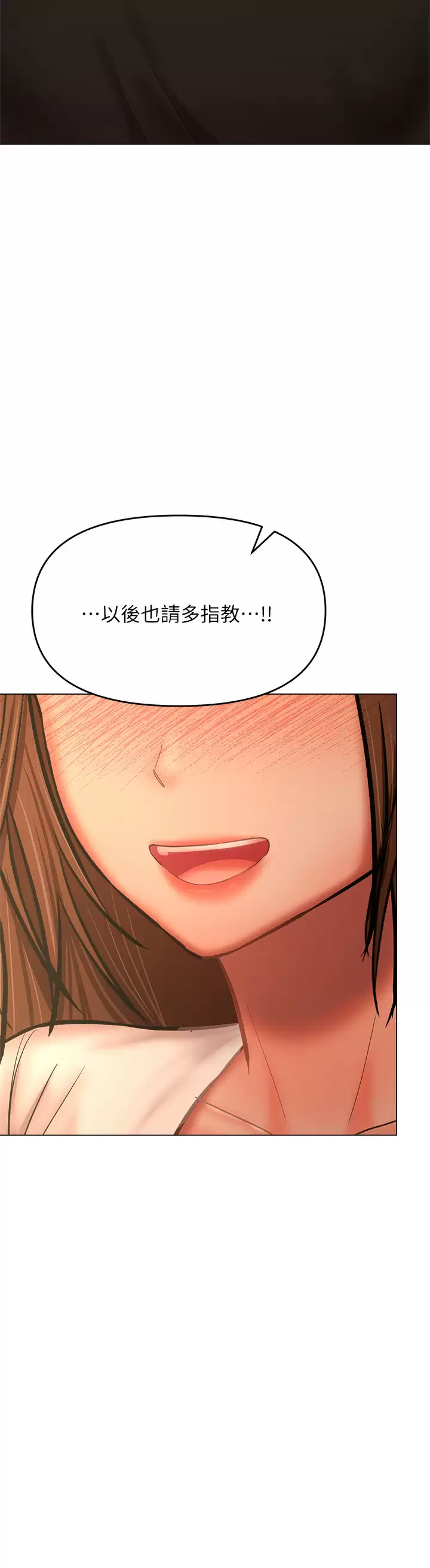 [Manhwa] Please give me some advice, godfather Love, big tits, female students#[62P]-55