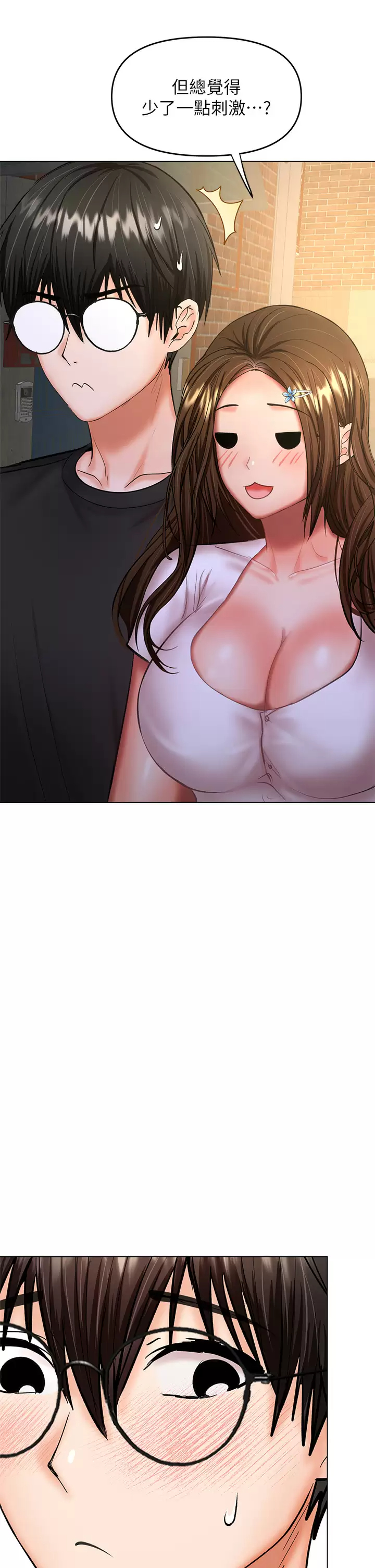 [Manhwa] Please give me some advice, godfather Love, big tits, female students#[62P]-57