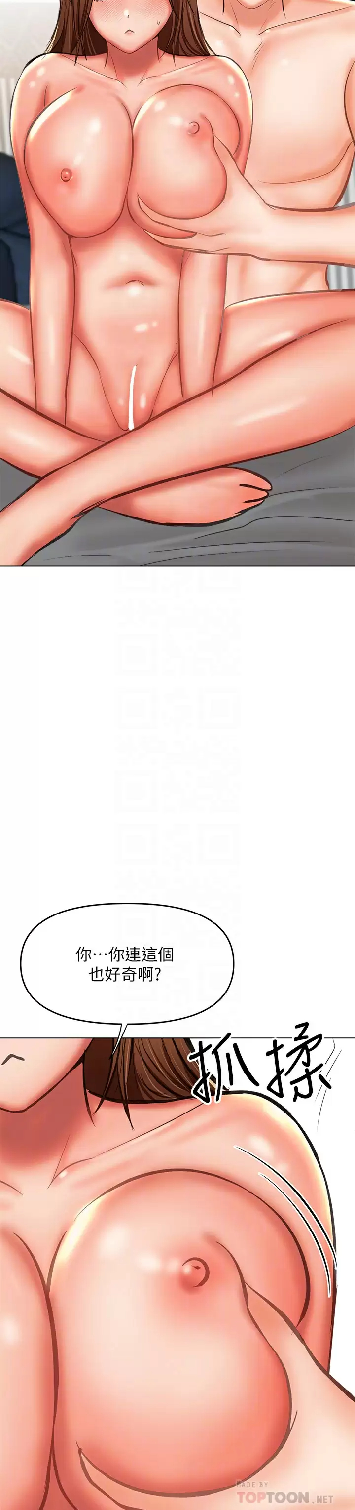 [Manhwa] Please give me some advice, godfather Love, big tits, female students#[54P]-18