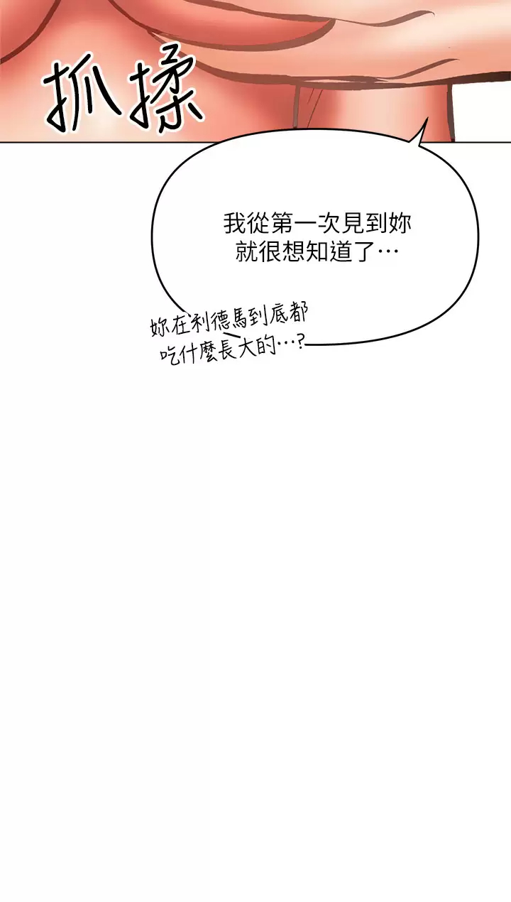 [Manhwa] Please give me some advice, godfather Love, big tits, female students#[54P]-19