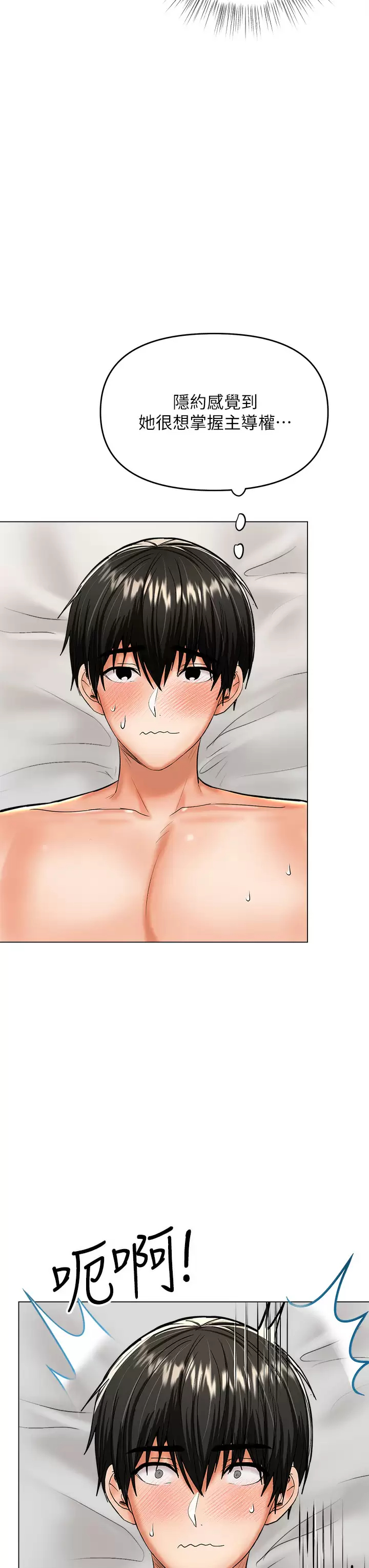 [Manhwa] Please give me some advice, godfather Love, big tits, female students#[54P]-3