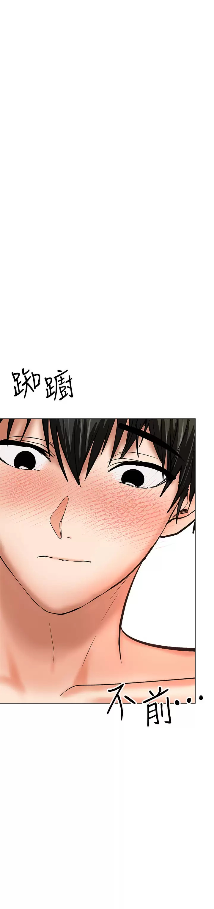 [Manhwa] Please give me some advice, godfather Love, big tits, female students#[54P]-30