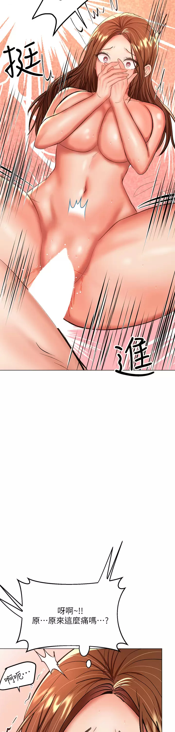 [Manhwa] Please give me some advice, godfather Love, big tits, female students#[54P]-35
