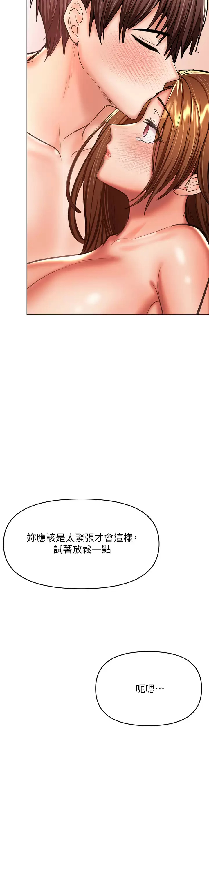 [Manhwa] Please give me some advice, godfather Love, big tits, female students#[54P]-40