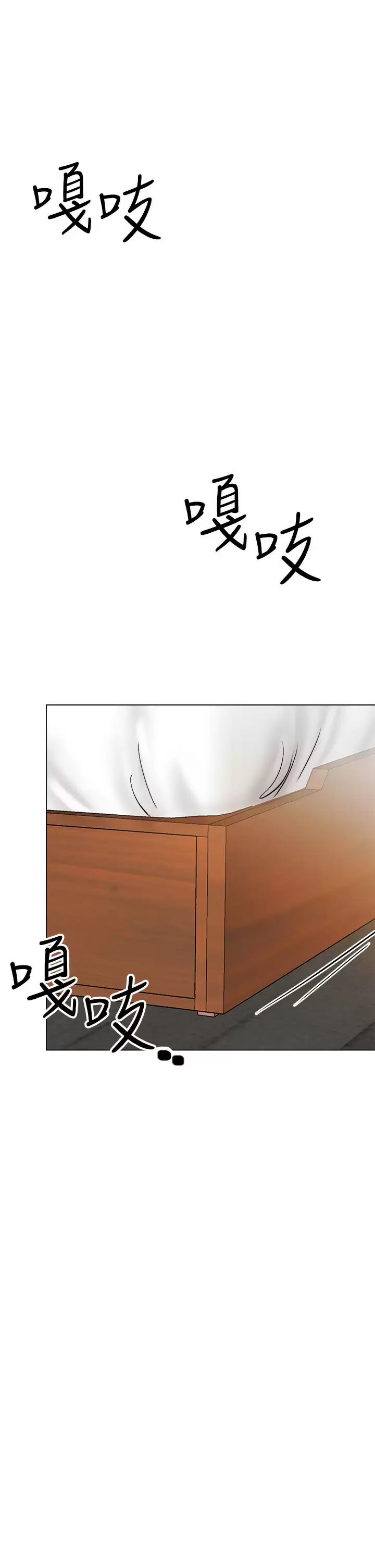 [Manhwa] Please give me some advice, godfather Love, big tits, female students#[54P]-42