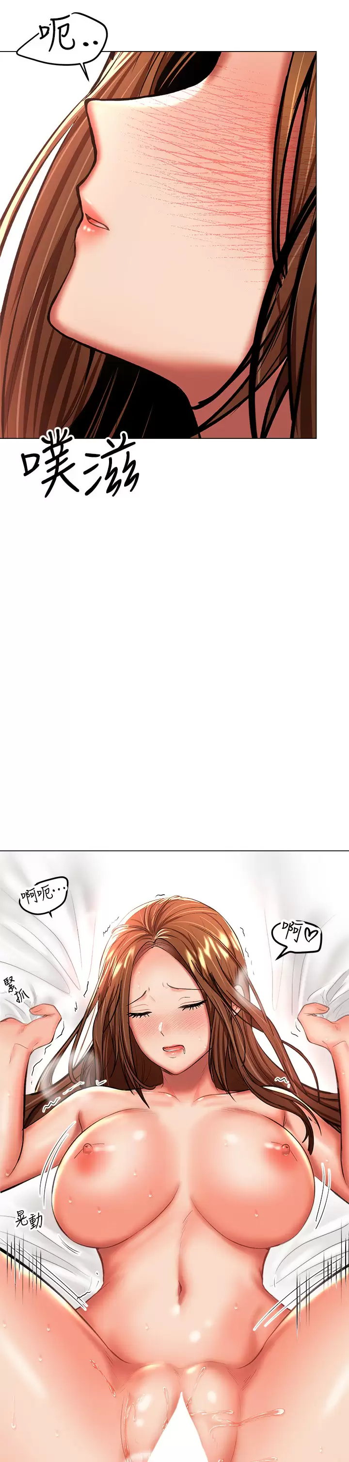 [Manhwa] Please give me some advice, godfather Love, big tits, female students#[54P]-43