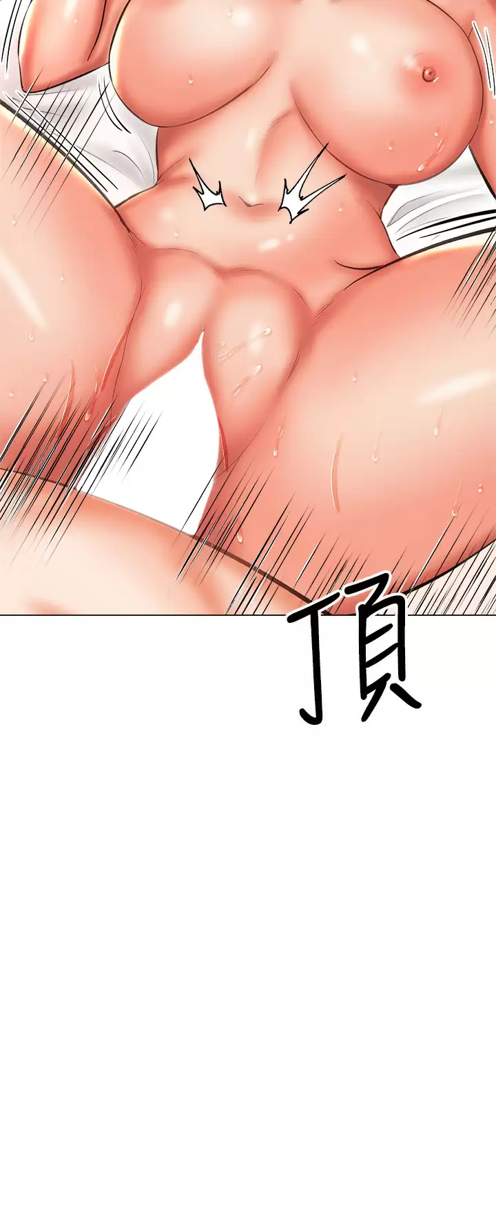 [Manhwa] Please give me some advice, godfather Love, big tits, female students#[54P]-46