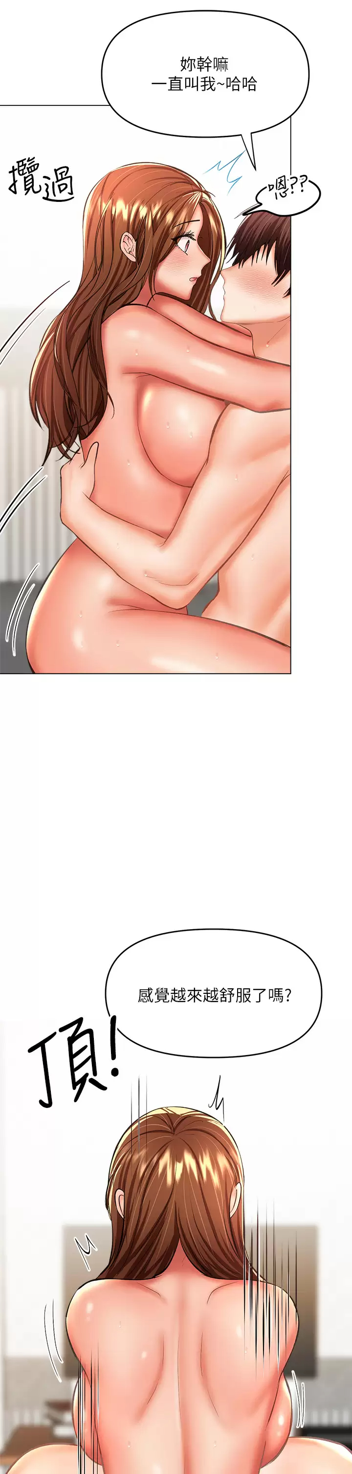 [Manhwa] Please give me some advice, godfather Love, big tits, female students#[57P]-11