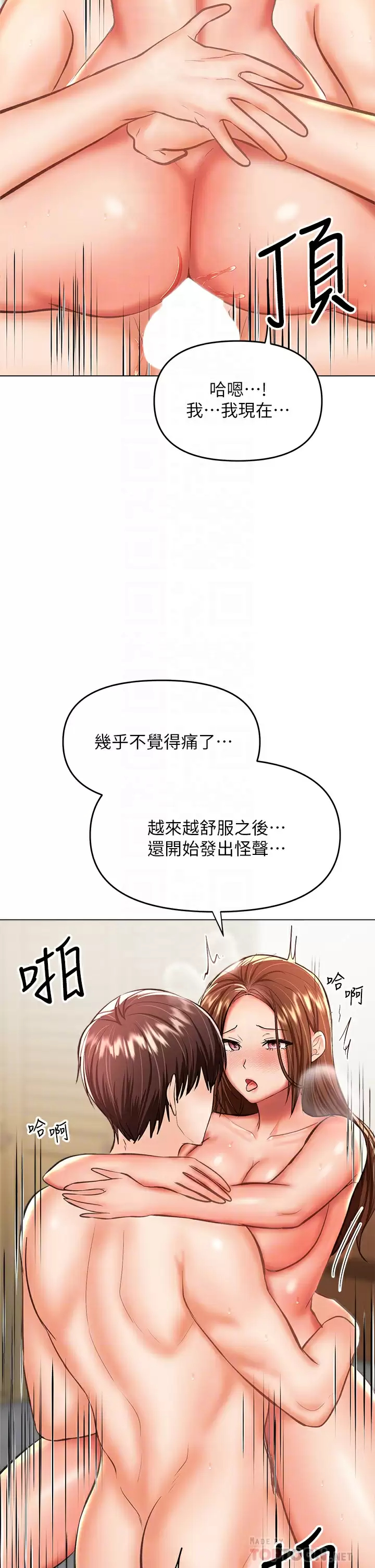 [Manhwa] Please give me some advice, godfather Love, big tits, female students#[57P]-12