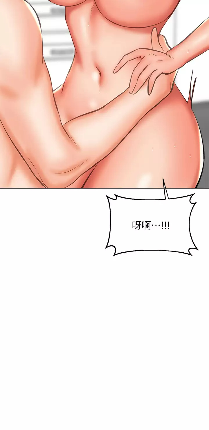 [Manhwa] Please give me some advice, godfather Love, big tits, female students#[57P]-15
