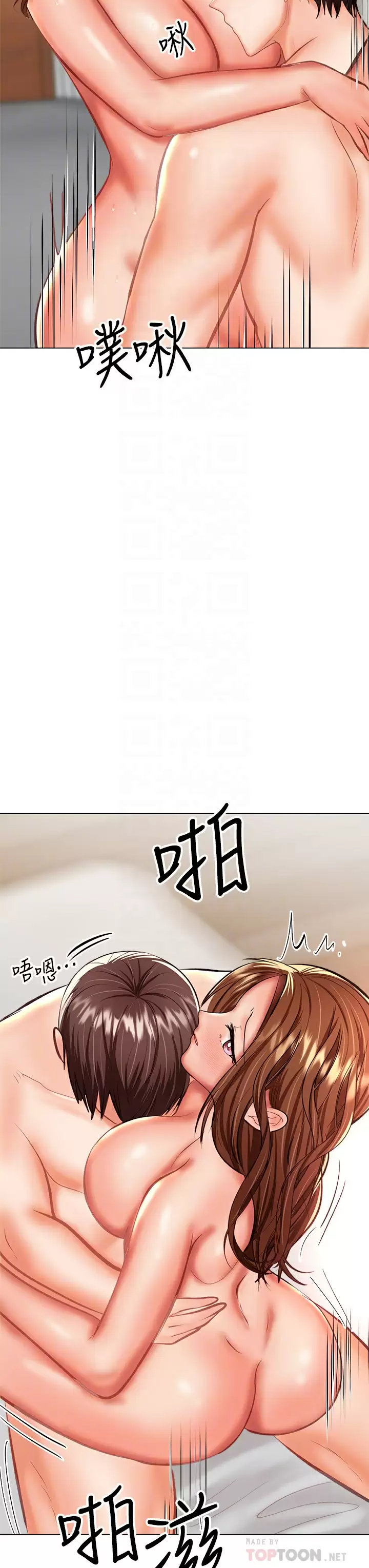 [Manhwa] Please give me some advice, godfather Love, big tits, female students#[57P]-18