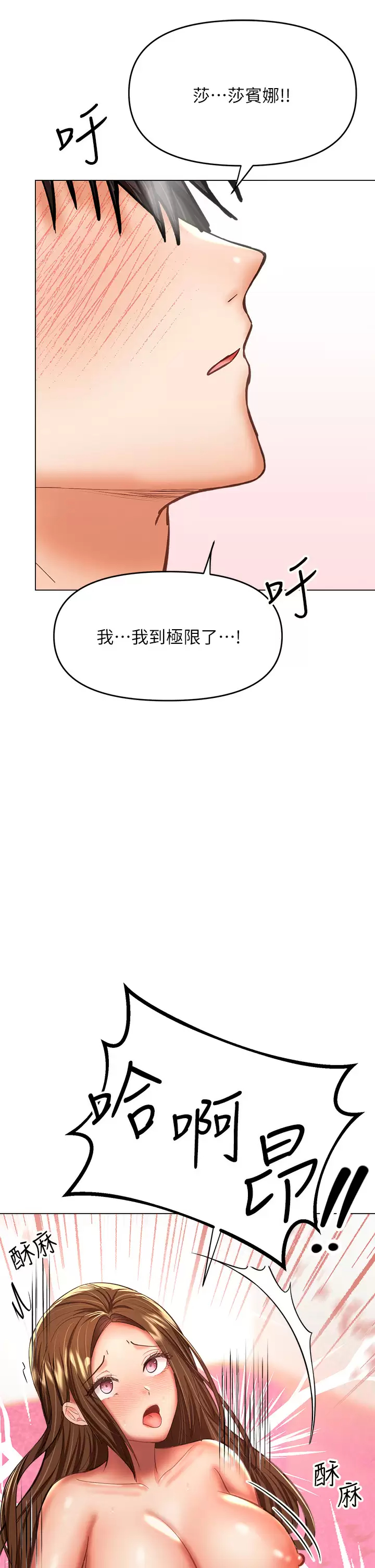 [Manhwa] Please give me some advice, godfather Love, big tits, female students#[57P]-34