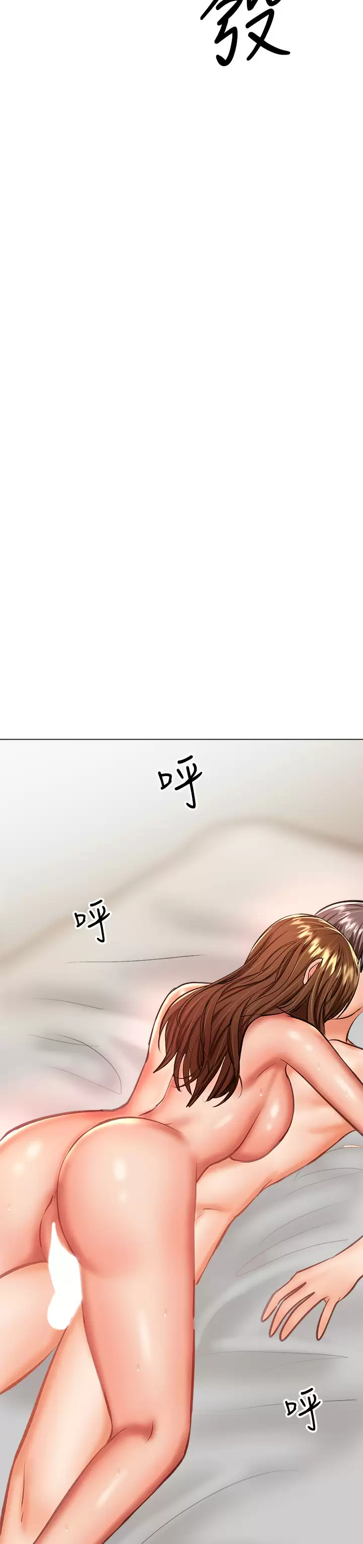 [Manhwa] Please give me some advice, godfather Love, big tits, female students#[57P]-36