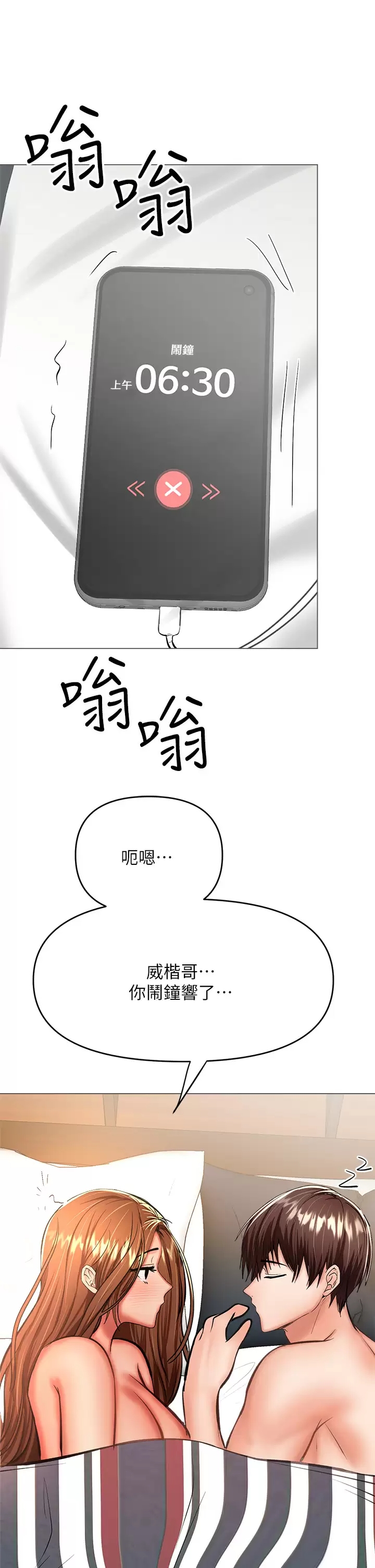 [Manhwa] Please give me some advice, godfather Love, big tits, female students#[57P]-42