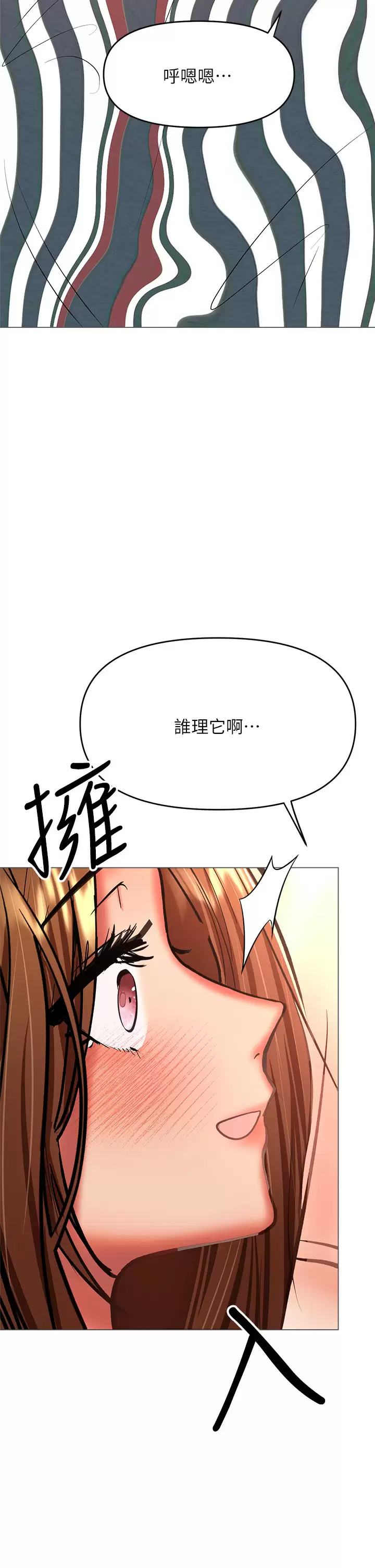 [Manhwa] Please give me some advice, godfather Love, big tits, female students#[57P]-43