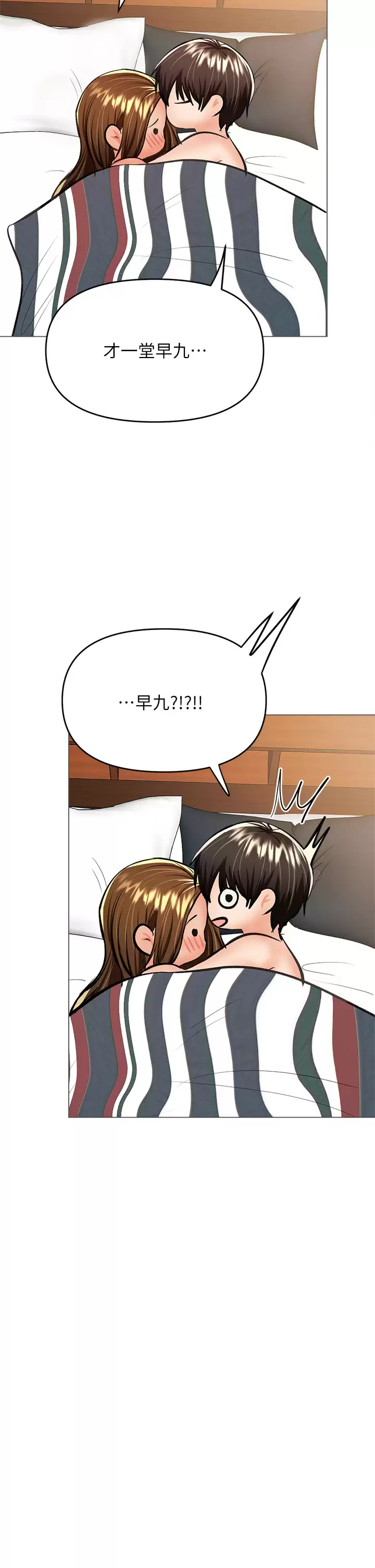 [Manhwa] Please give me some advice, godfather Love, big tits, female students#[57P]-45