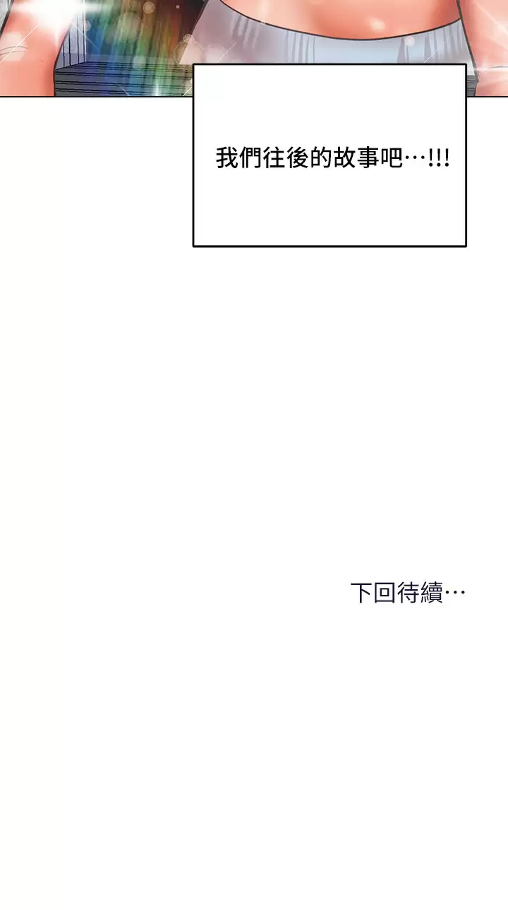 [Manhwa] Please give me some advice, godfather Love, big tits, female students#[57P]-57