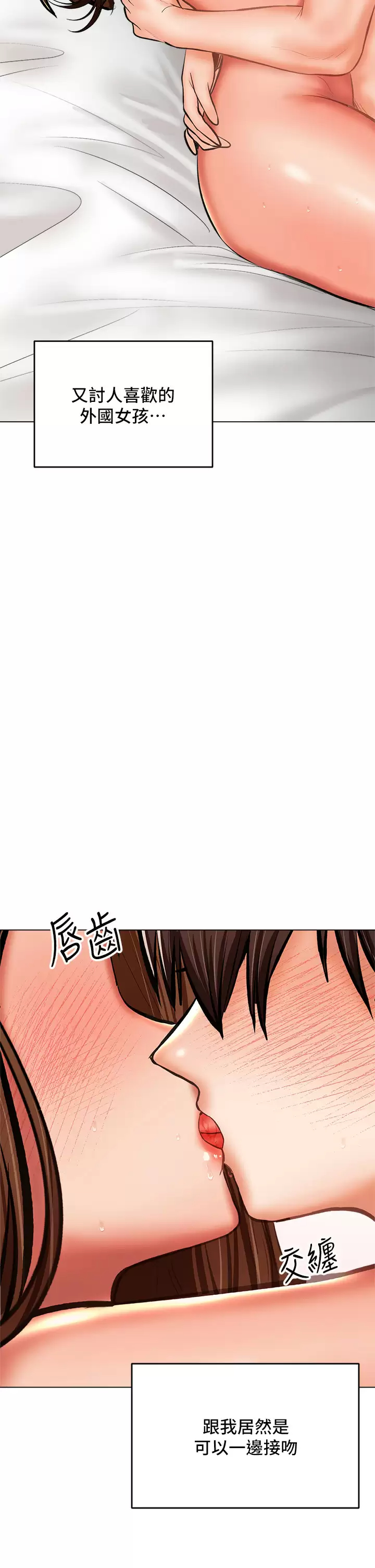 [Manhwa] Please give me some advice, godfather Love, big tits, female students#[57P]-7