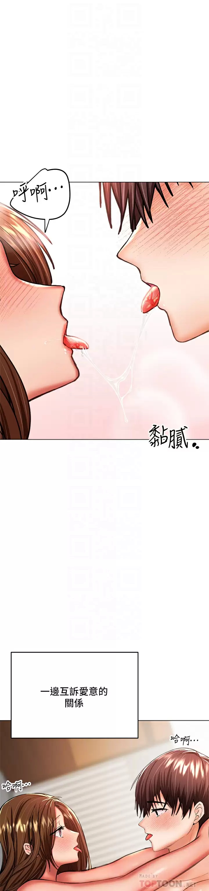 [Manhwa] Please give me some advice, godfather Love, big tits, female students#[57P]-8