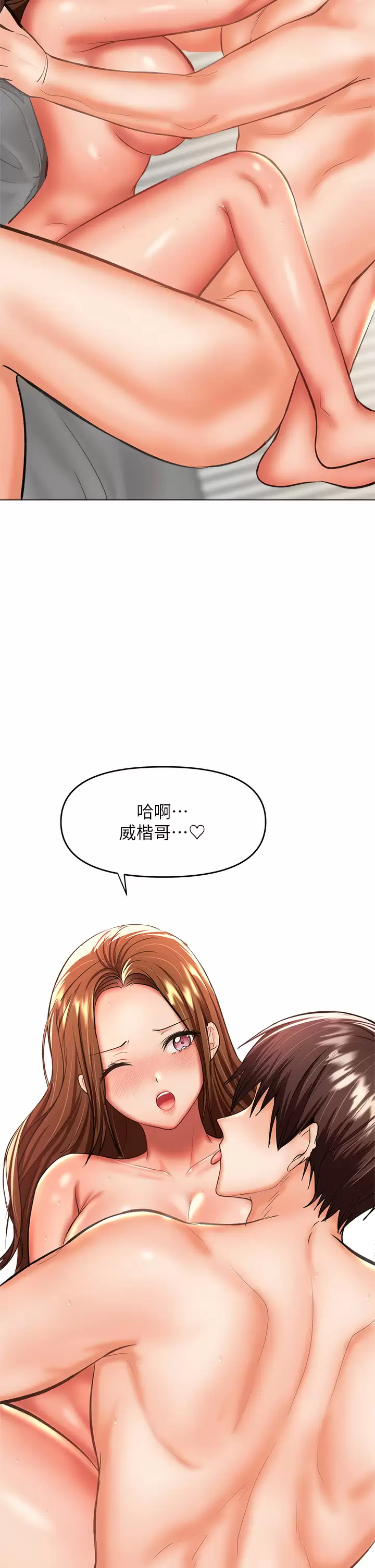 [Manhwa] Please give me some advice, godfather Love, big tits, female students#[57P]-9